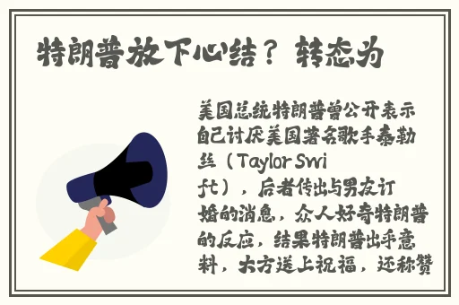 爸爸的女儿们2023俄剧双语