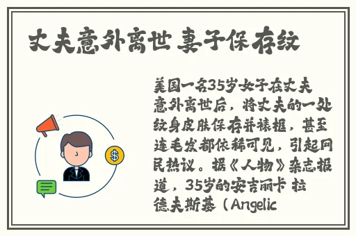 西施翻白眼流眼泪流口水