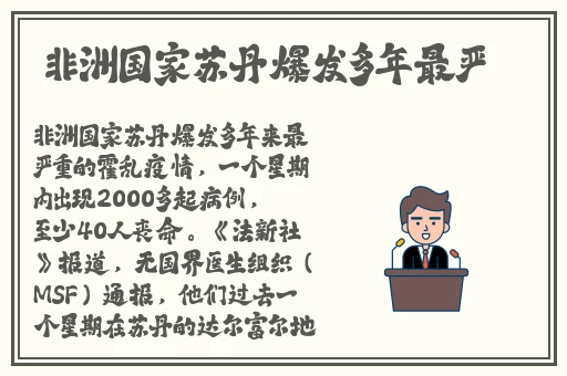 闪亮爱电视剧全集免费观看