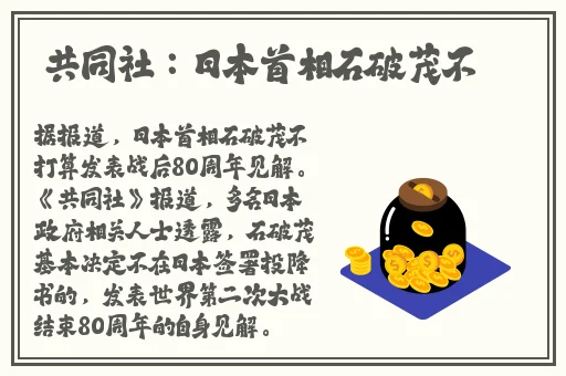 大战小姨